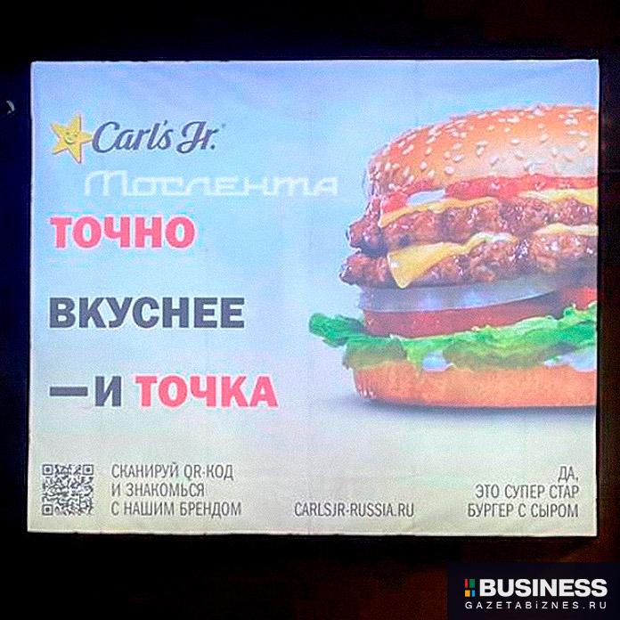 Carl's Jr Carl's Jr