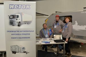 3-й Форум предпринимателей Московской области