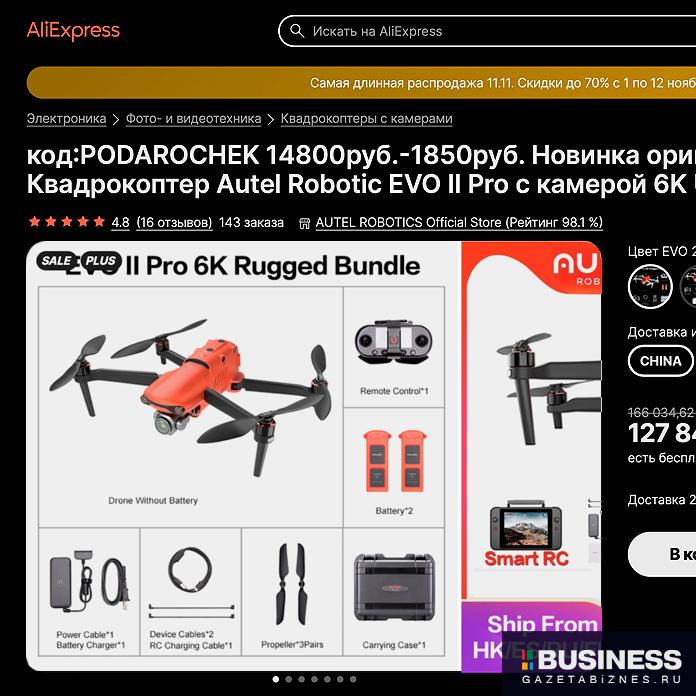 Задержки поставок из Китая Задержки поставок из Китая