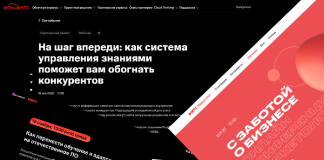 МТС: бесплатные вебинары для московских предпринимателей