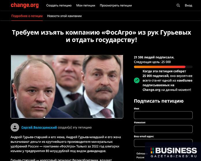 Петиция  Петиция