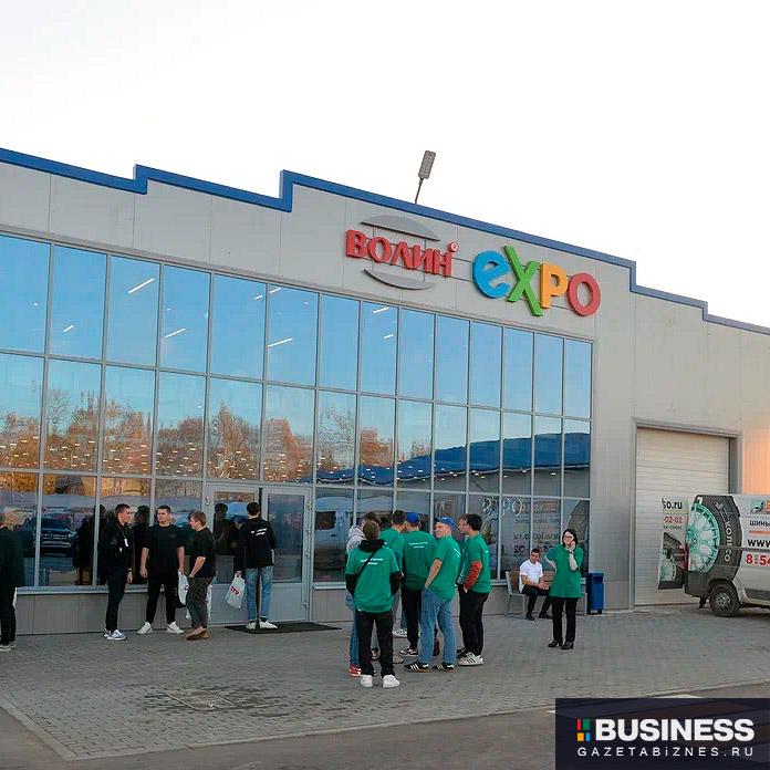 Выставочный центр «ВОЛИН -ЭКСПО» Выставочный центр «ВОЛИН -ЭКСПО»