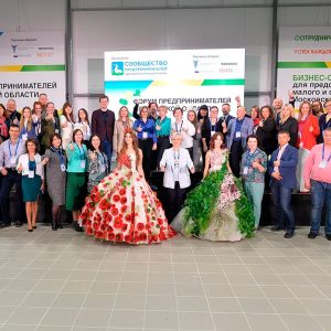 Выставочный центр «ВОЛИН -ЭКСПО»