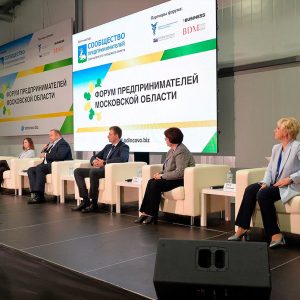 Выставочный центр «ВОЛИН -ЭКСПО»