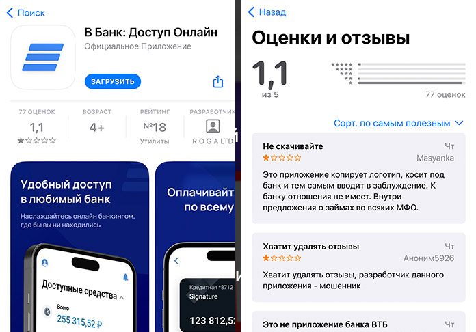 Как отключить СМС-уведомление в ВТБ 24 через телефон?
