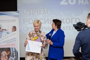 предприниматели Одинцовского городского округа