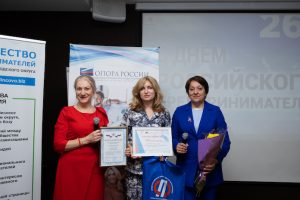 предприниматели Одинцовского городского округа