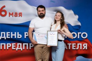 предприниматели Одинцовского городского округа