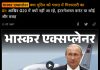 Отказ Путина от визита на саммит G20 не связан с ордером МУС: СМИ Индии