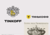 Новый логотип Тинькофф банка - 2024 г.