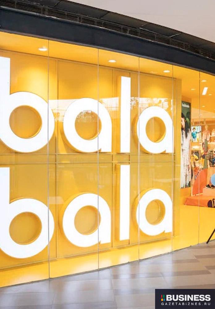 Balabala - открытие нового магазина