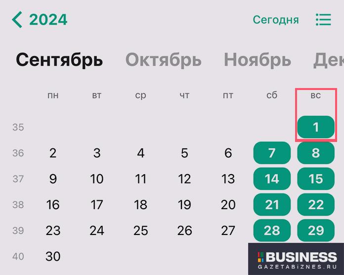 1 сентября 2024 года отменят школьную линейку