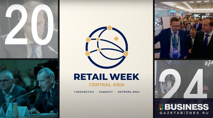 Central Asia Retail Week