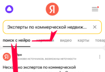 «Яндекс» начал тестировать рекламу в ответах ИИ-сервиса «Нейро» по релевантным запросам