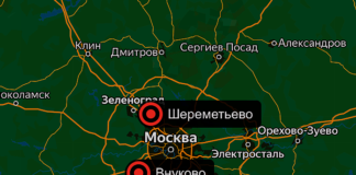 Аэропорты Внуково и Шереметьево на карте Москвы