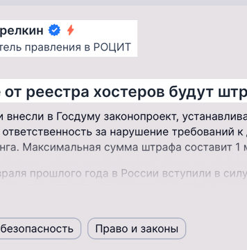 Антон Горелкин рассказал про новый законопроект
