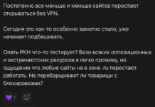 Всё больше сайтов в зоне .ru перестают открываться в браузере с территории РФ