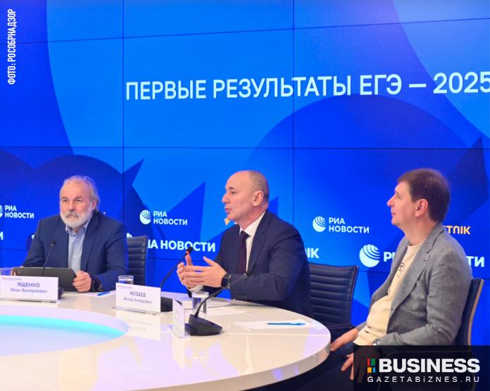Выступление руководителя Рособрнадзора Анзора Музаева на пресс-конференции, посвященной первым результатам ЕГЭ 2025 года
