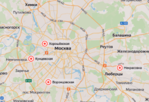 Станции метро Москвы: Хорошевская, Кунцевская, Некрасовка, Воронцовская