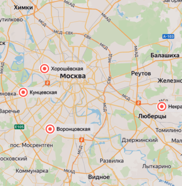 Станции метро Москвы: Хорошевская, Кунцевская, Некрасовка, Воронцовская