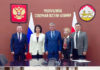 Рабочая встреча Сергея Меняйло с торговыми представителями РФ в Армении, Абхазии, Турции и Марокко