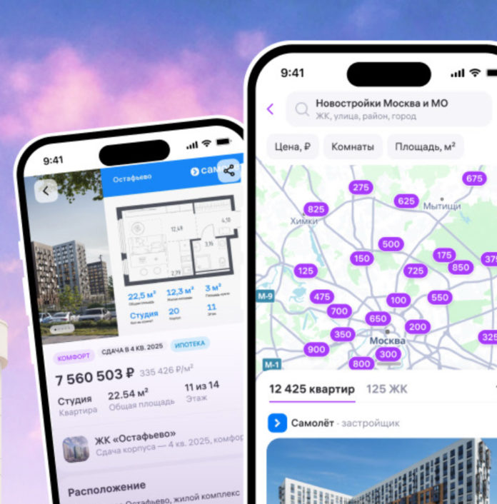 Квартиры ГК Самолет на Вайлдбериз