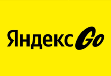 Яндекс GO - логотип сервиса, объединяющего Яндекс Доставку, Яндекс Такси и другие сервисы Яндекса