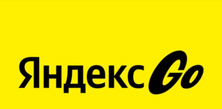 Яндекс GO - логотип сервиса, объединяющего Яндекс Доставку, Яндекс Такси и другие сервисы Яндекса