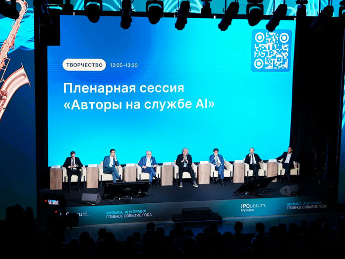 Презентация доклада НИУ ВШЭ «Исследование характера и расчет величины ущерба (потерь) авторов и иных правообладателей от использования систем искусственного интеллекта заказчиками и замещения объектов, созданных творческим трудом человека, генеративными объектами»