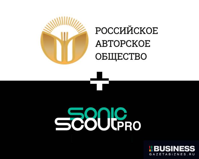 Логотипы РАО и SonicScout PRO