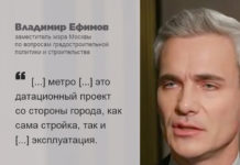 Подтверждены новые станции метро, которые откроются в Москве до 2030 года Цитаты заместитель мэра Москвы по вопросам градостроительной политики и строительства Владимира Ефимова в интервью РБК от 22 декабря 2025 г. на тему планов по строительству новых станций метро в Москве.