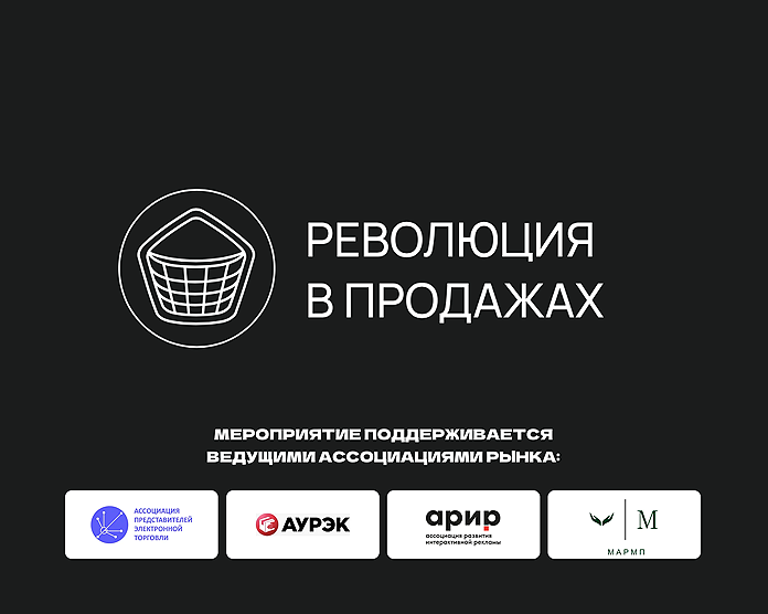 бизнес-форум 